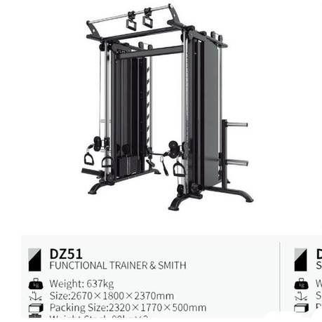 Functional trainer + Smith DZ51