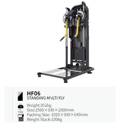 Standing multi fly HF06