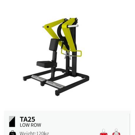 Remo bajo TA25