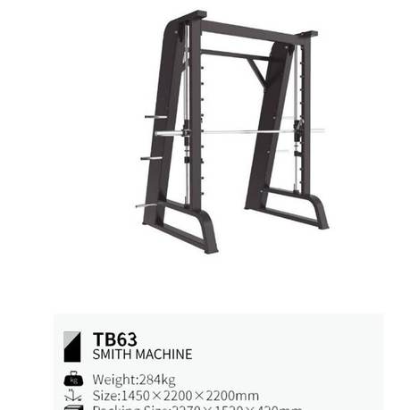 Smith machine TB63